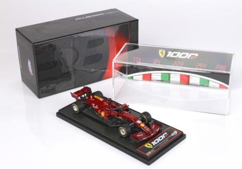 Ferrari SF1000