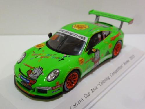 Porsche 911 (991) GT3 Cup