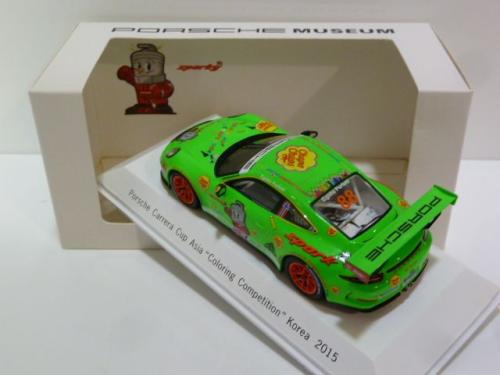 Porsche 911 (991) GT3 Cup